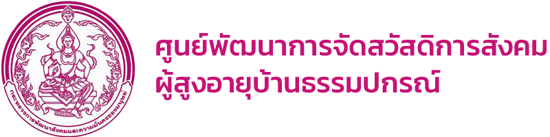 นักศึกษาพยาบาล ชั้นปี 3 คณะพยาบาลศา