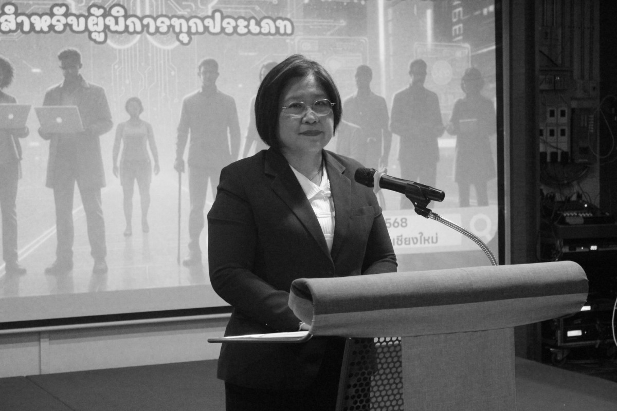 ร่วมเป็นเกียรติในพิธีปิดโครงการและมอบประกาศนียบัตรในโครงการอบรม AI เพื่อเพิ่มโอกาสการทำงานทางออนไลน์สำหรับคนพิการทุกประเภท