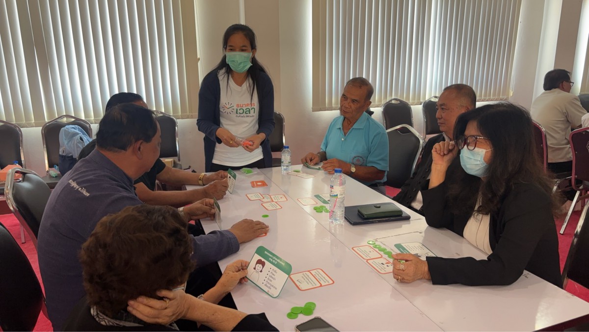 เข้าร่วมการประชุม รู้จัก เข้าใจ “ธรรมนูญสุขภาพและธนาคารเวลา : นวัตกรรมสังคม”