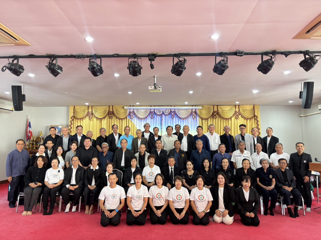 เข้าร่วมการประชุม รู้จัก เข้าใจ “ธรรมนูญสุขภาพและธนาคารเวลา : นวัตกรรมสังคม”