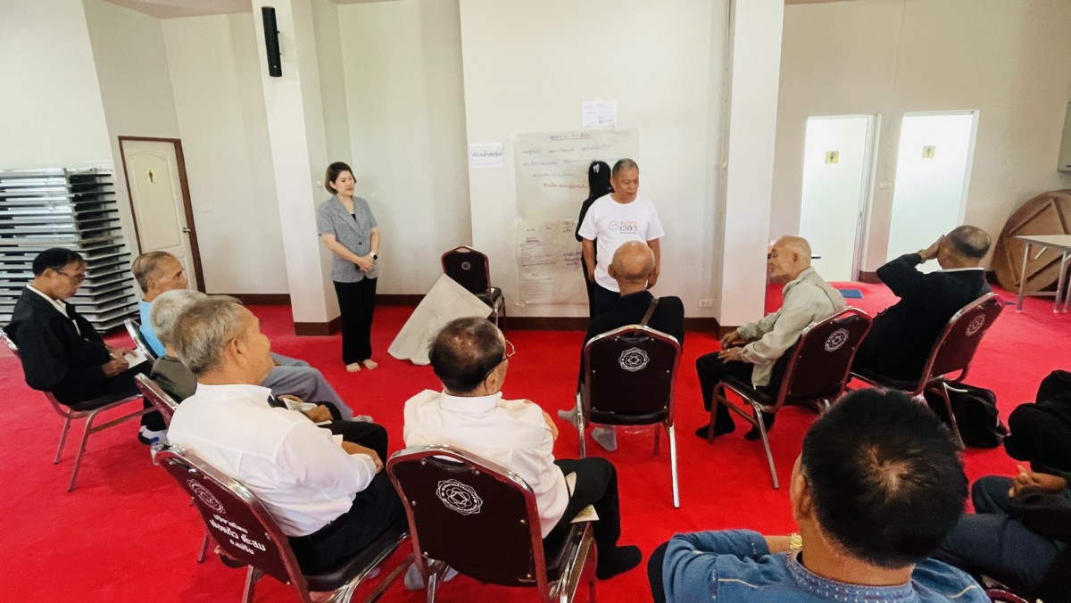 เข้าร่วมการประชุม รู้จัก เข้าใจ “ธรรมนูญสุขภาพและธนาคารเวลา : นวัตกรรมสังคม”