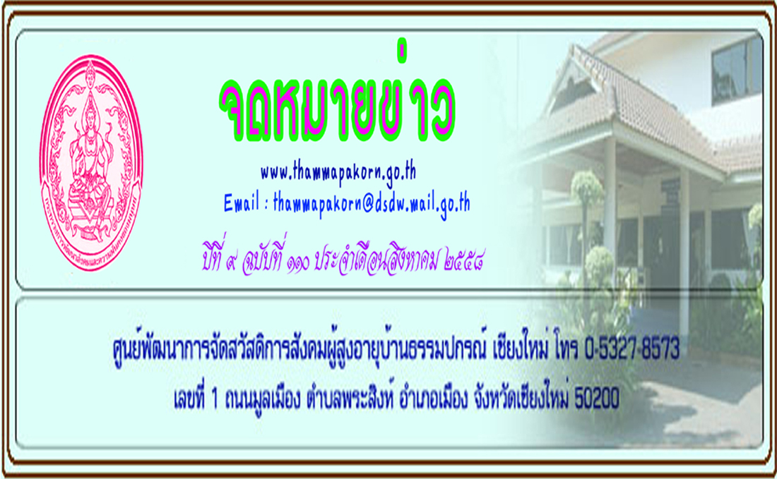 หัวจดหมายใหญ่