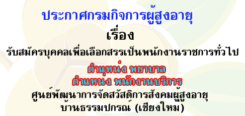 jobwork copy